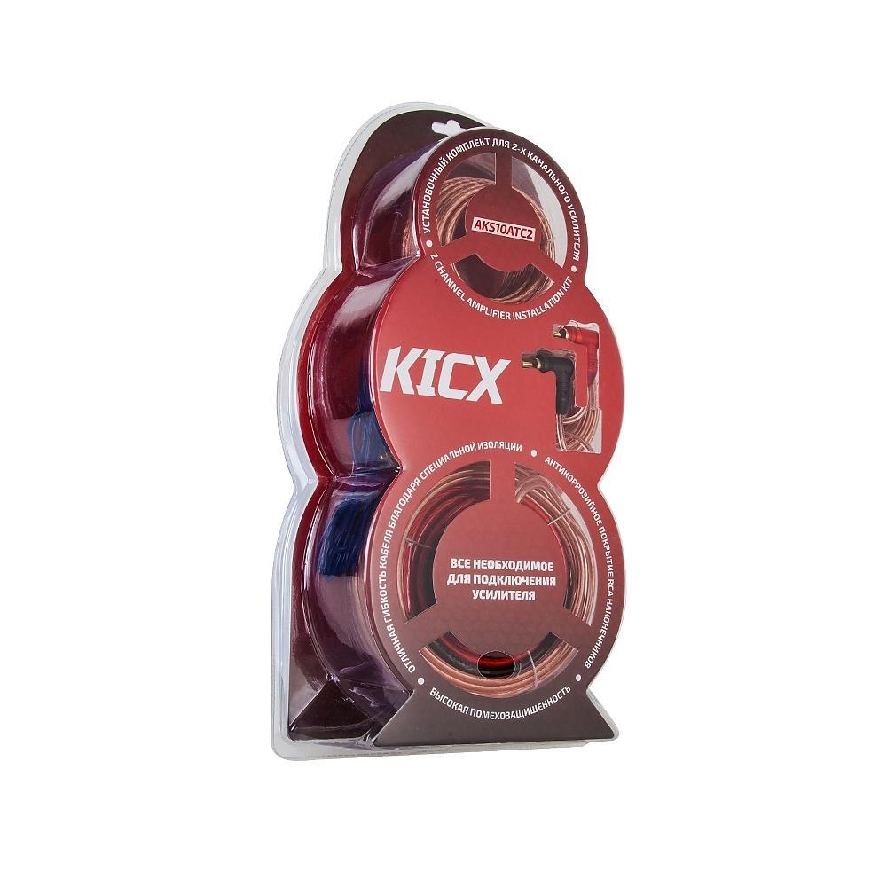 Kicx AKS10ATC2 кабель для усилителя (комплект)