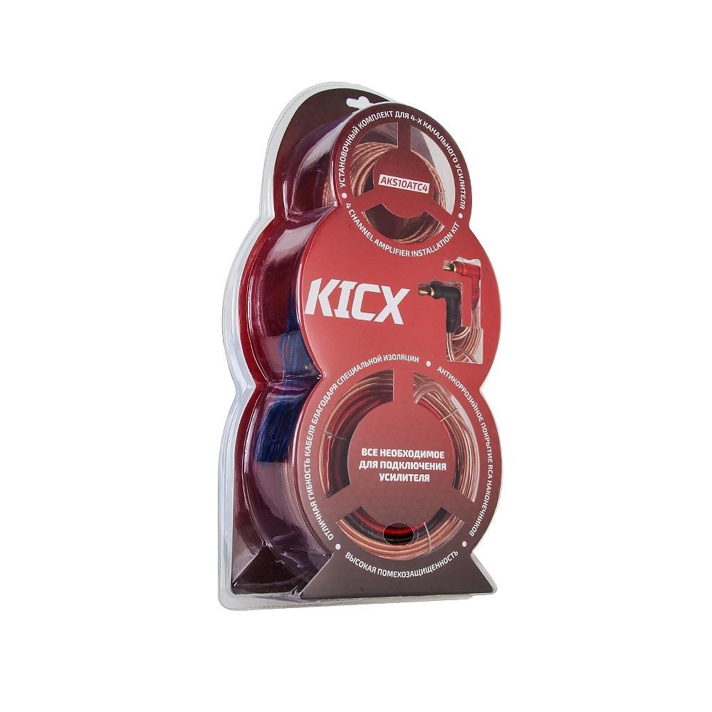 Kicx AKS10ATC4 кабель для усилителя (комплект)